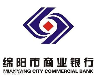 綿陽市商業銀行